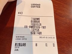 -LOOOAD COFFEE进度条(D9街区店)
