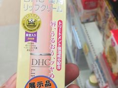 -Don Quijote(京都Avanti店)