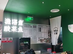 -渔语鱼酸菜鱼新川菜(万象城店)