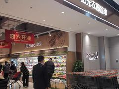 -哈尔信阳光农园超市(沈阳三台子万象汇店)