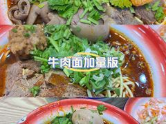 -刘二姐襄阳牛肉面(鸟巢店)