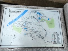 -富乐山
