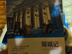 -青水瓦台汤泉(未央店)