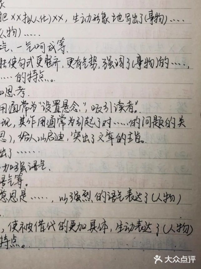 教孩子有效阅读