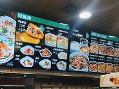 -魏家凉皮(祈年大厦店)