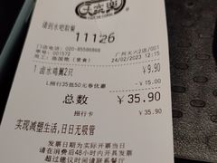 -大家乐(广州天河城六楼店)