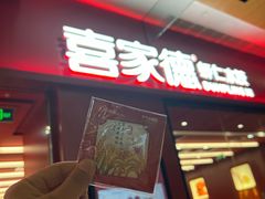 -北京安贞环宇荟