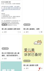 -爱儿美儿童摄影(五路居花园别墅店)