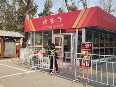 -中国农业博物馆