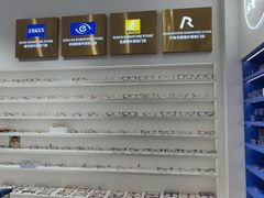-美式眼镜·授权蔡司.依视路.尼康.豪雅.明月(南翔印象城店)