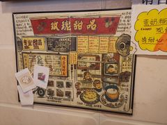 -玫瑰甜品(文明路店)