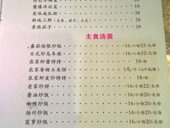 菜单-桃子餐厅·天津菜(红星路直营店)