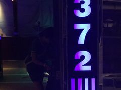 -星派对量贩式KTV(明珠店)