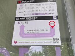 -龙溪路(地铁站)