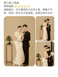 -古摄影婚纱(湛江霞山步行街店)