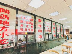 -樊记腊汁肉(竹笆市总店)