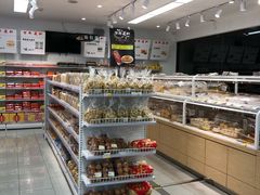 -百年义利(福长街店)