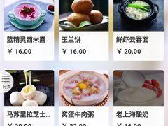 -中国饭店-餐厅
