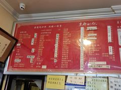 菜单-姚记炒肝店(鼓楼店)