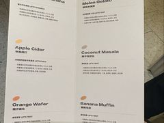 -村口大树(长乐路店)
