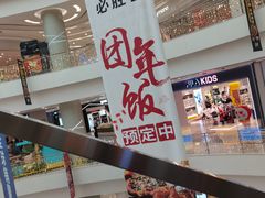 -凯德广场(金牛店)