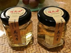 -苏州文旅花间堂·探花府酒店