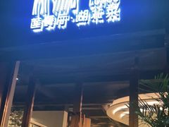 门面-莲餐厅·湖北菜·藕汤是头牌(愚园路店)