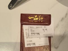 -一品红川菜(皇岗店)