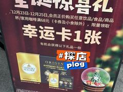 -COSTA COFFEE(吴江路店)