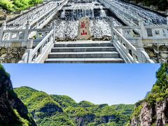 -藏山旅游风景区