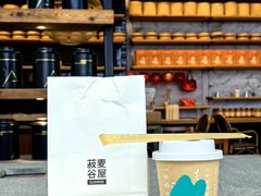 -去茶山(重庆万象城店)