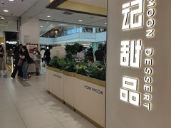 -凯德MALL(西直门店)