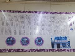 -牛马行牛肉饸饹铺(青岛街店)