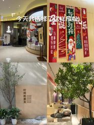 -半岛故事·法儿曼抗衰·indiba中心