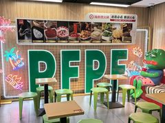-海底捞火锅(万丰桥店)