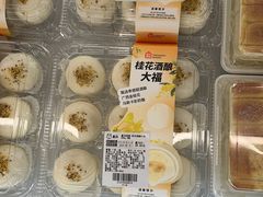 -盒马鲜生(领丰汇店)