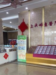 -菁华上德生殖妇产医院