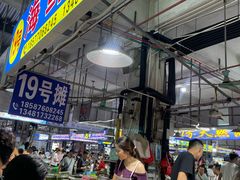 -万尾农贸市场