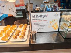 -苏州香格里拉大酒店