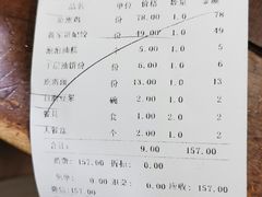 -老黄家(丰原街店)