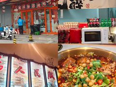 -周九华冒烤鸭·冒菜(国美第一城店)