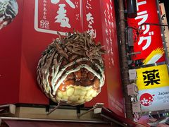 -心斋桥
