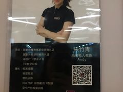 -一兆韦德健身(慧芝湖店)