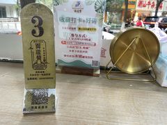 -面道赞宁海海鲜面(迎凤街店)