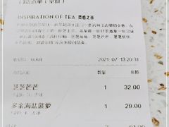 -喜茶(南昌王府井店)