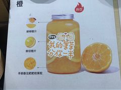-果呀呀(凯德广场店)