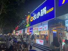 -健康路夜市