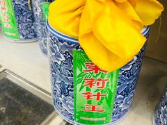 -正兴德(和平路店)