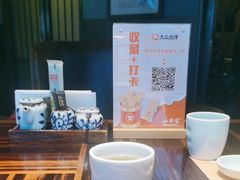 -山葵家·创意料理(临平银泰城店)