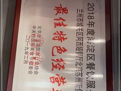 -阿西娅食府(中关村店)